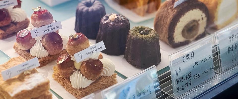 又室甜點店 Y Dessert specialty